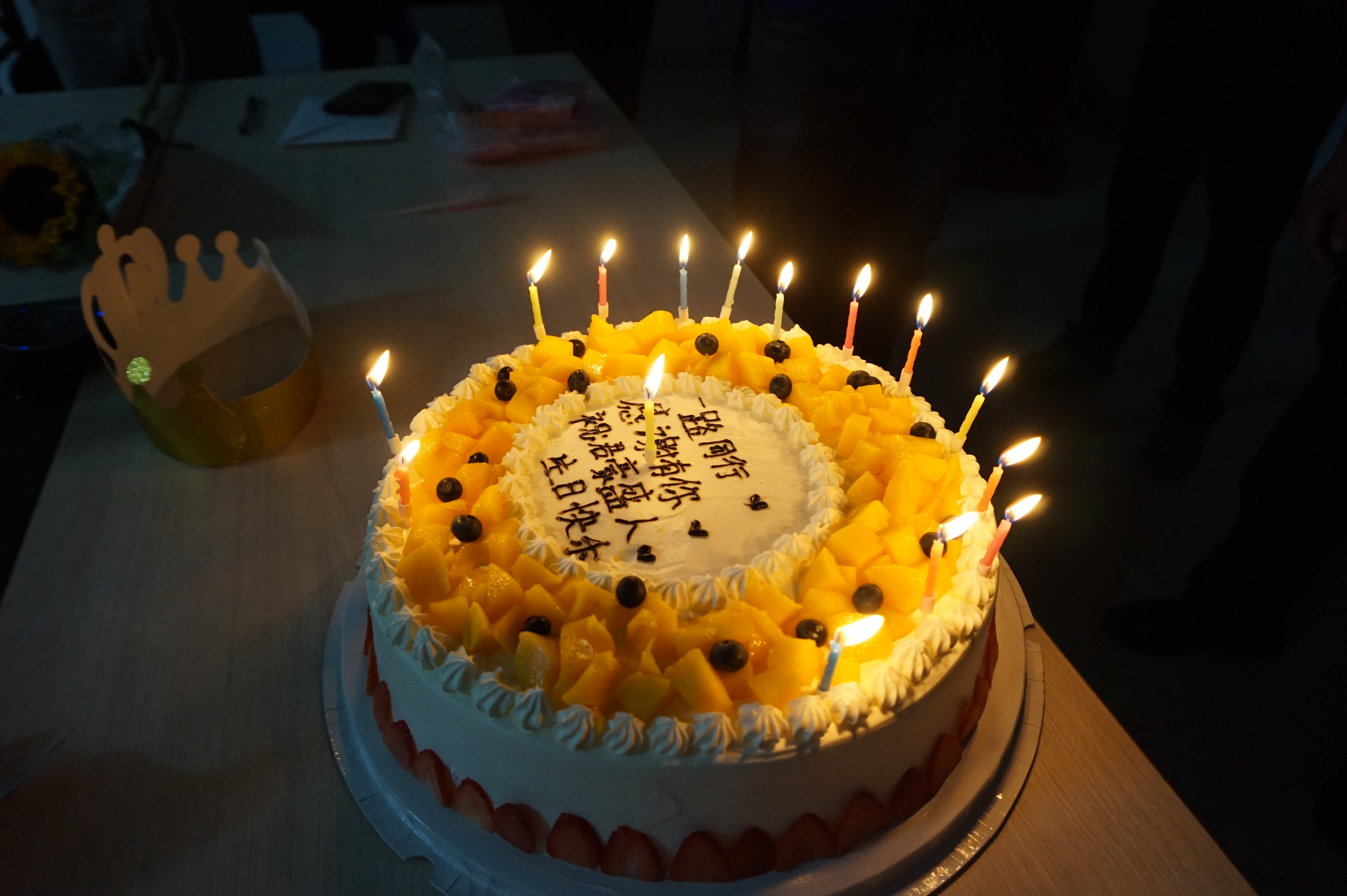 生日会